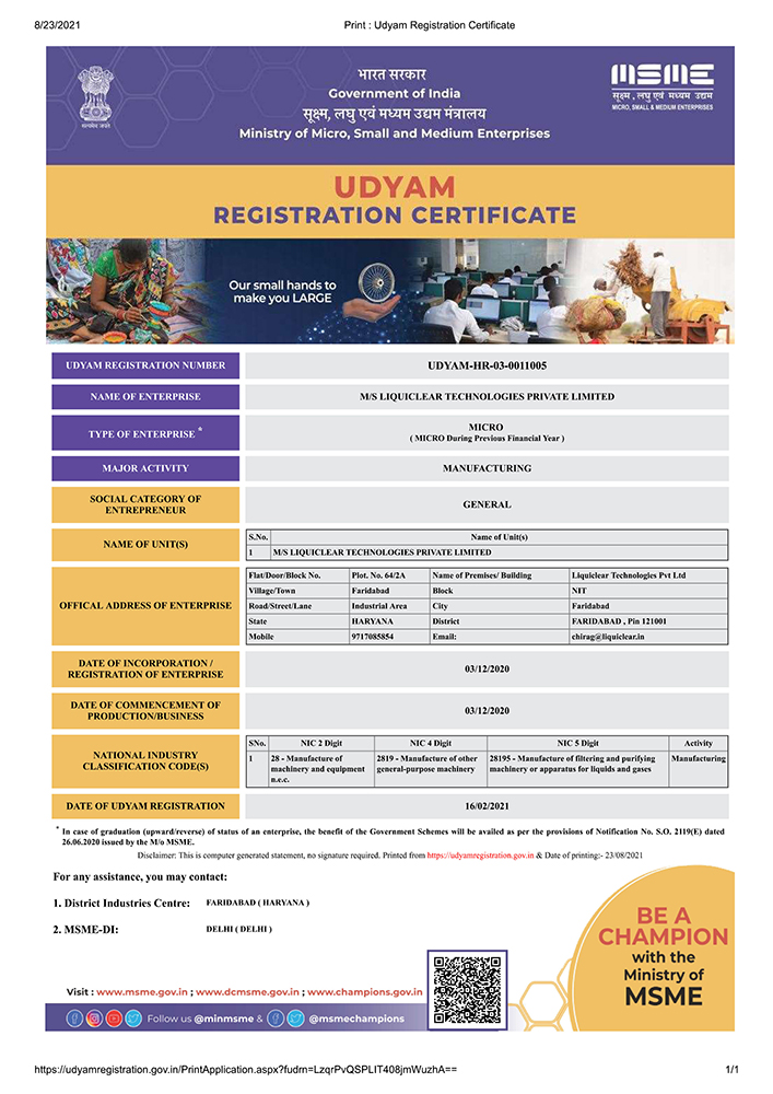 msme certificate